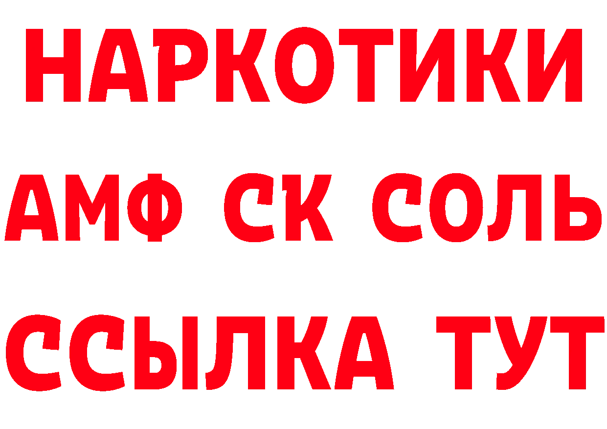 Продажа наркотиков даркнет официальный сайт Саранск